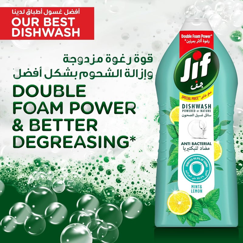 Jif Antibacterial Dishwashing Liquid, Mint & Lemon, 1275ml - Image 3